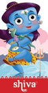 Shiva Cut Out Book Children's Book