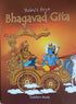 Baby's First Bhagavat Gita