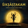 Siksastakama-A Spritual Joureny In Eight Verses - Sacred Boutique