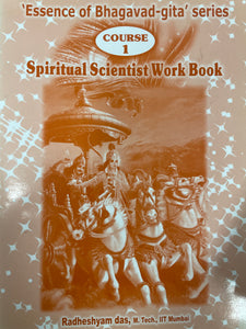 The Spiritual Scientist Work Book 1-4