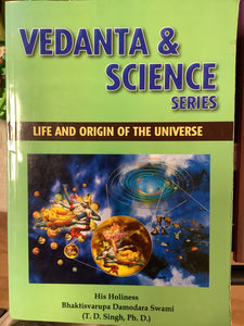 Vedanta and Science Series - His Holiness Bhaktisvarupa Damodara Swami