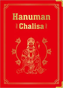 Hanuman Chalisa (Hard Cover)