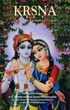 Krsna The Supreme Personality of Godhead
