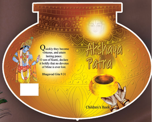 Akshayapatra