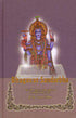 Bhagavat Sandarbha by HH Bhanu Swami