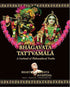 Bhagavata Tattvamala By Bhakti Vedanta Vidyapitha