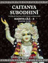 Caitanya Subodhini Madhya-Lila 2 by Gauranga Darshan Das