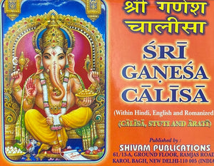 Sri Ganesa Calisa