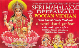 Shri Mahalaxmi Deepawali Poojan Vidan