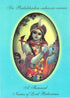 Sri Balabhadra-sahasra-nama by Purnaprajna Dasa