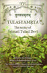 Tulasyamrta The Nectar of Srimati Tulasi Devi by Bhakti Visrambha Madhava Swami